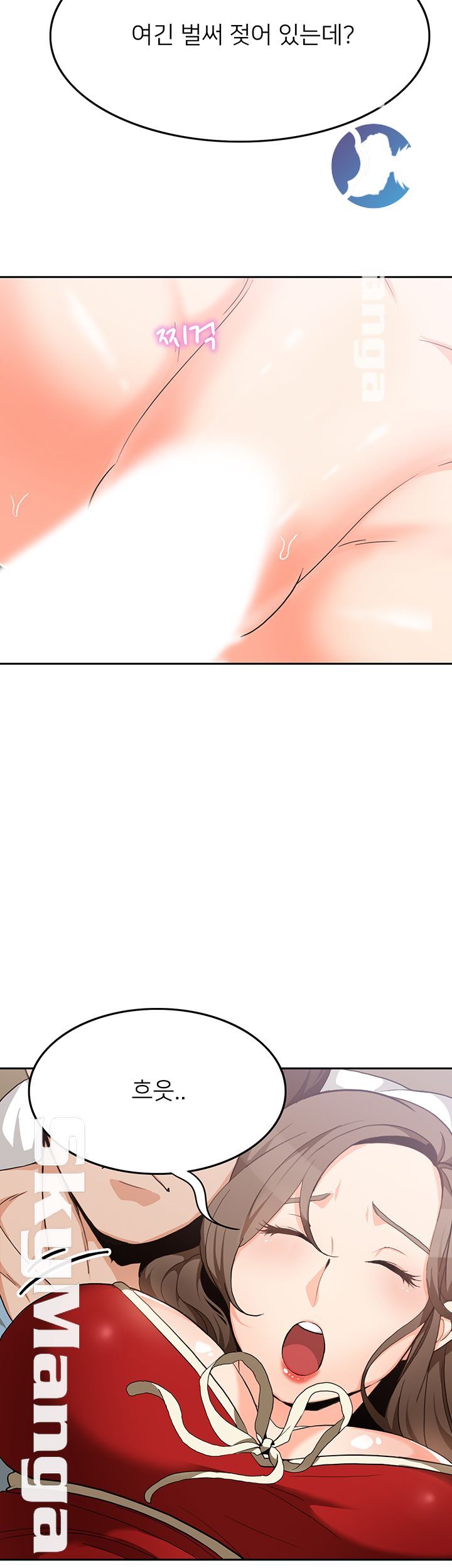 Oppa, Not There Raw - Chapter 9 Page 34