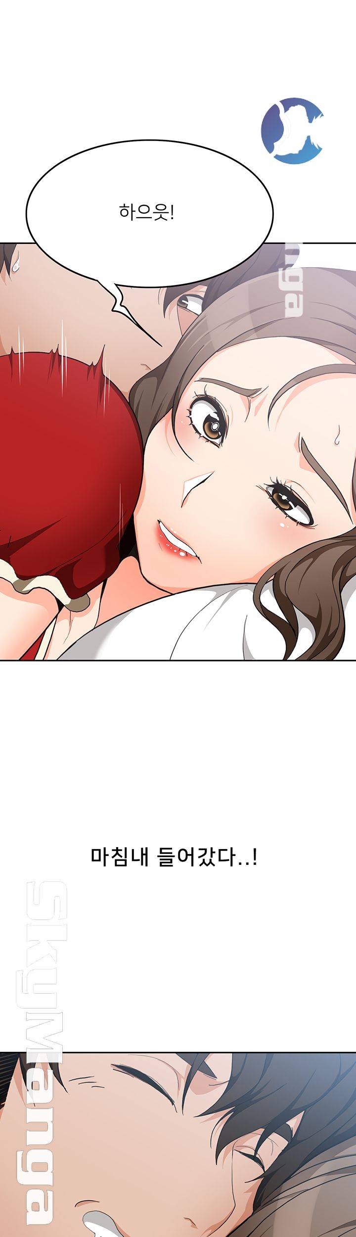 Oppa, Not There Raw - Chapter 9 Page 36