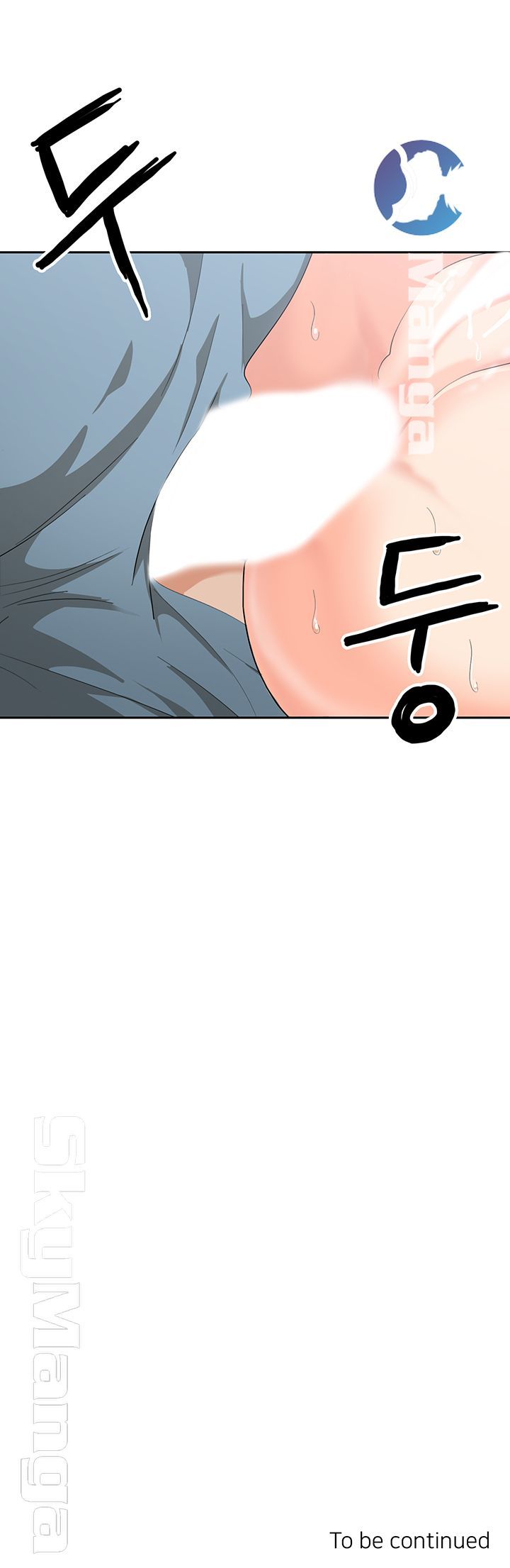 Oppa, Not There Raw - Chapter 9 Page 46