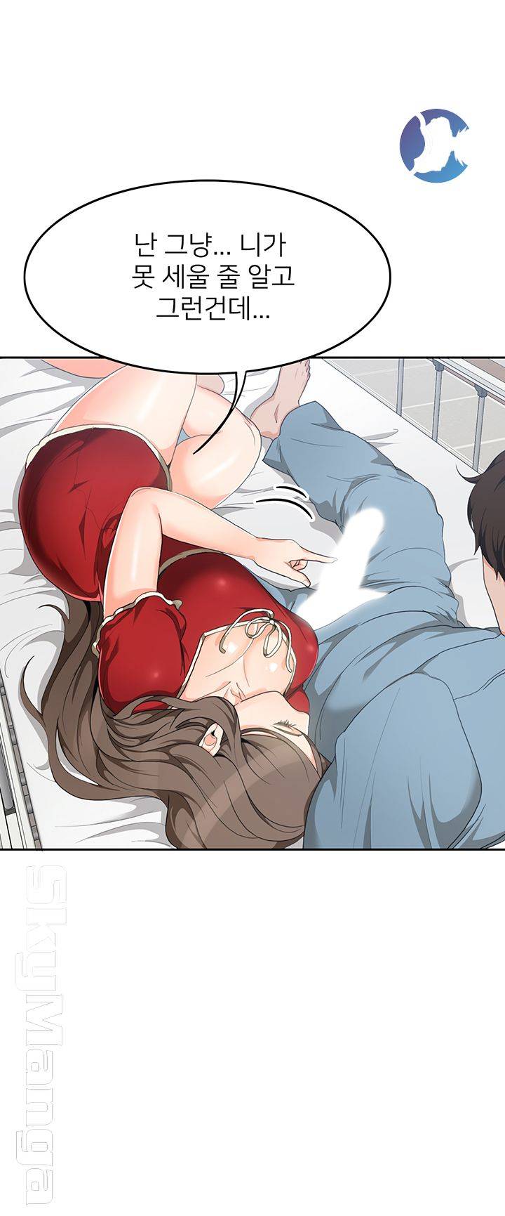 Oppa, Not There Raw - Chapter 9 Page 7