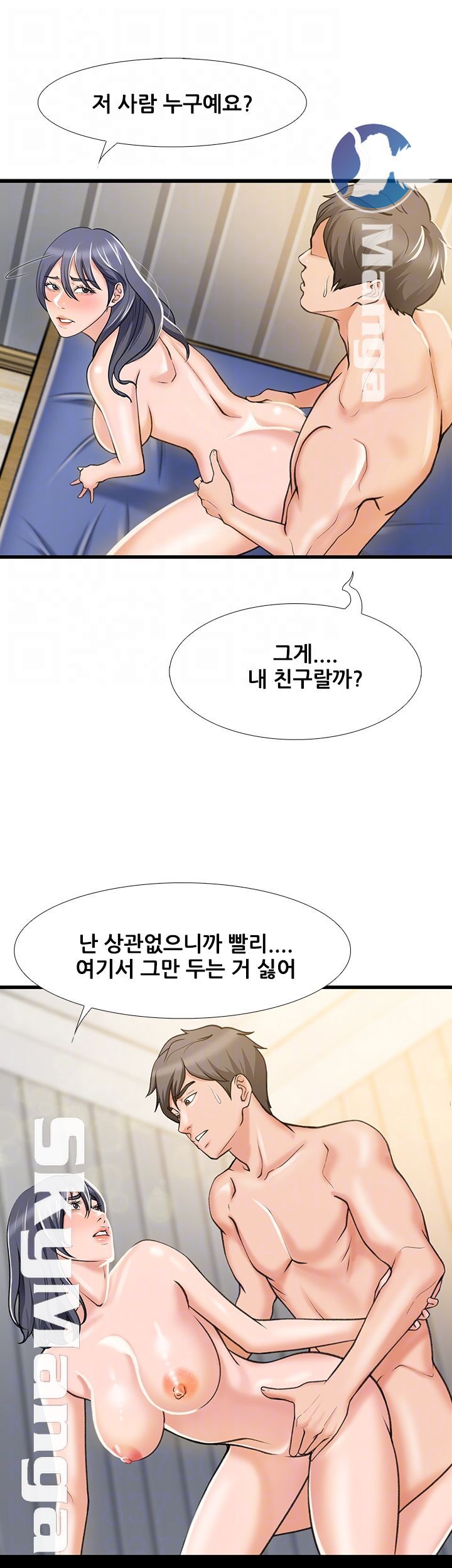 Dance Sport Raw - Chapter 22 Page 8