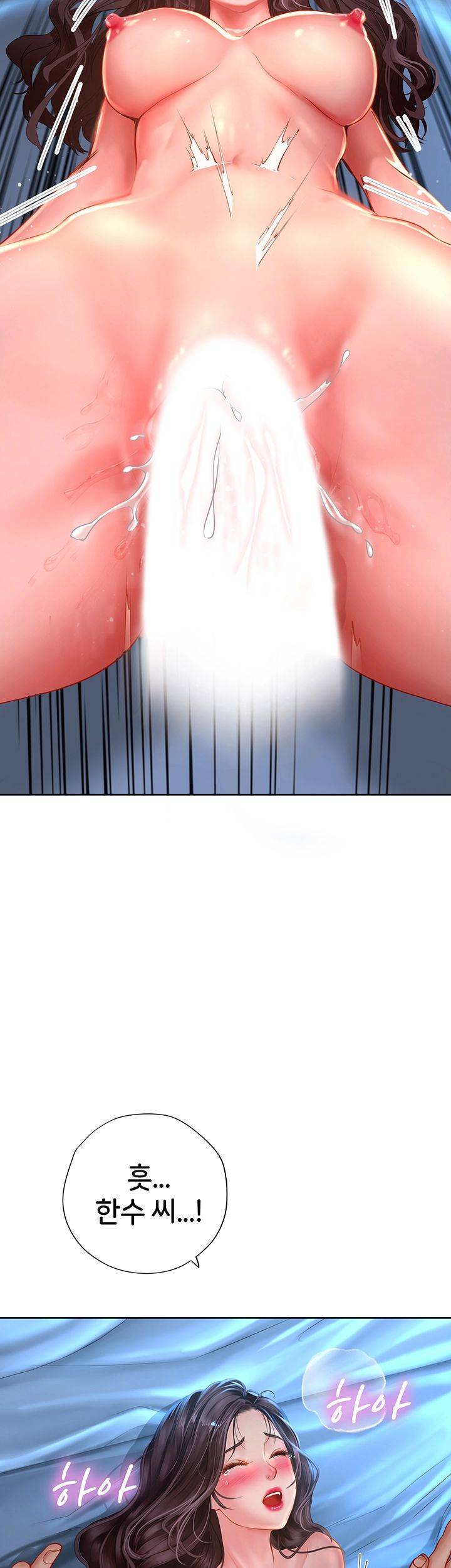 Should I Study at Noryangjin? Raw - Chapter 42 Page 57