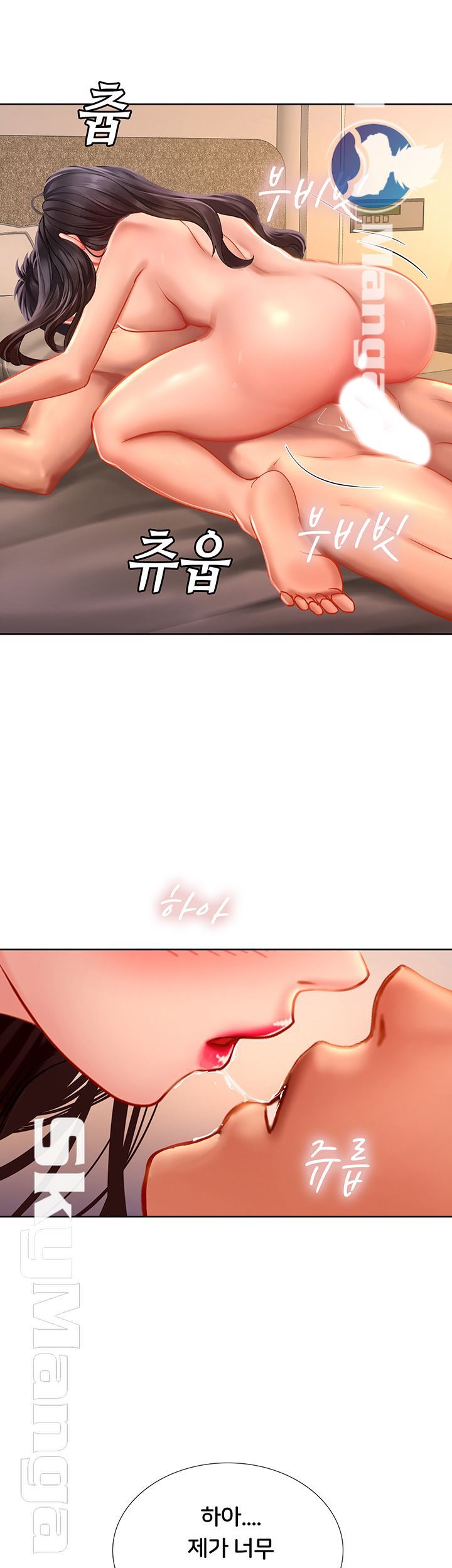 Should I Study at Noryangjin? Raw - Chapter 45 Page 28