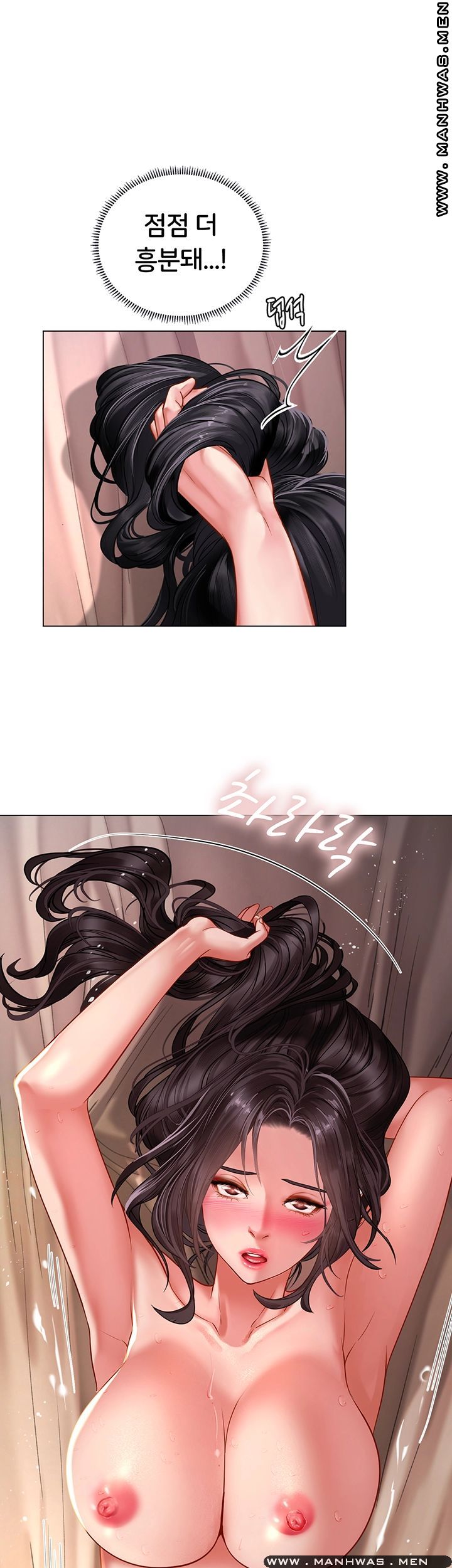 Should I Study at Noryangjin? Raw - Chapter 51 Page 2