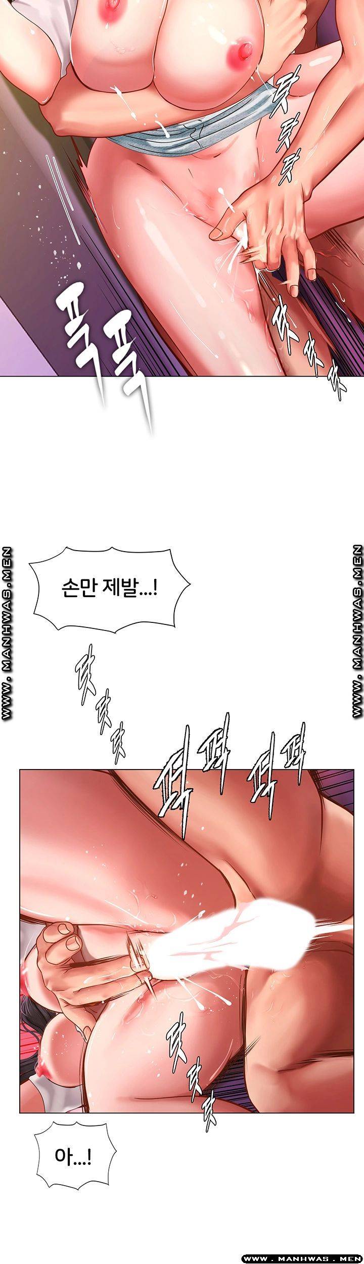 Should I Study at Noryangjin? Raw - Chapter 60 Page 32