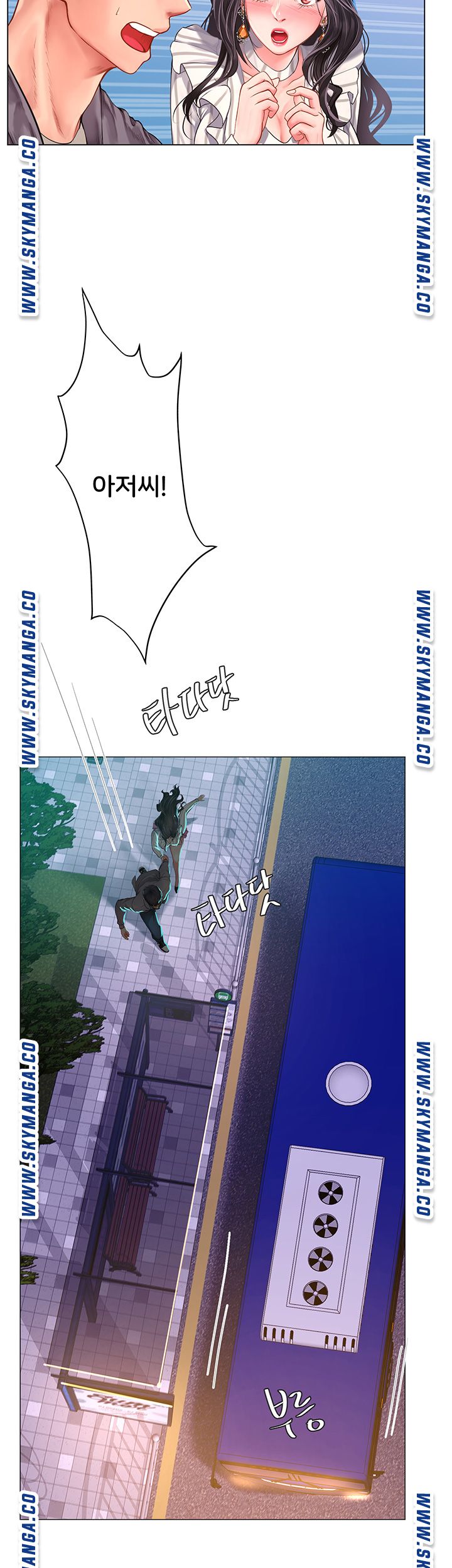 Should I Study at Noryangjin? Raw - Chapter 73 Page 20