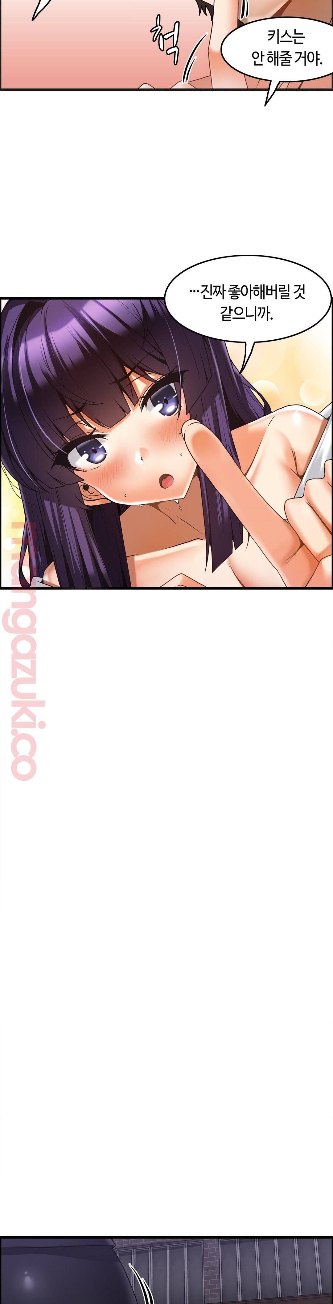 Twins Recipe Raw - Chapter 11 Page 19