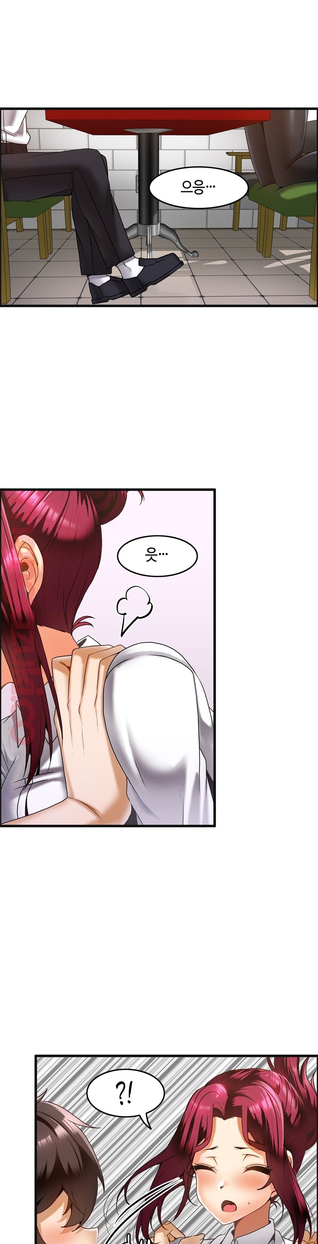 Twins Recipe Raw - Chapter 17 Page 1