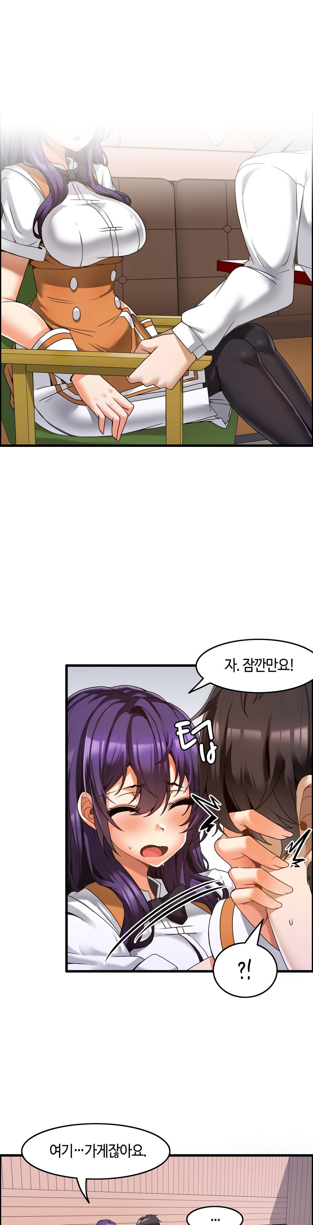 Twins Recipe Raw - Chapter 9 Page 2