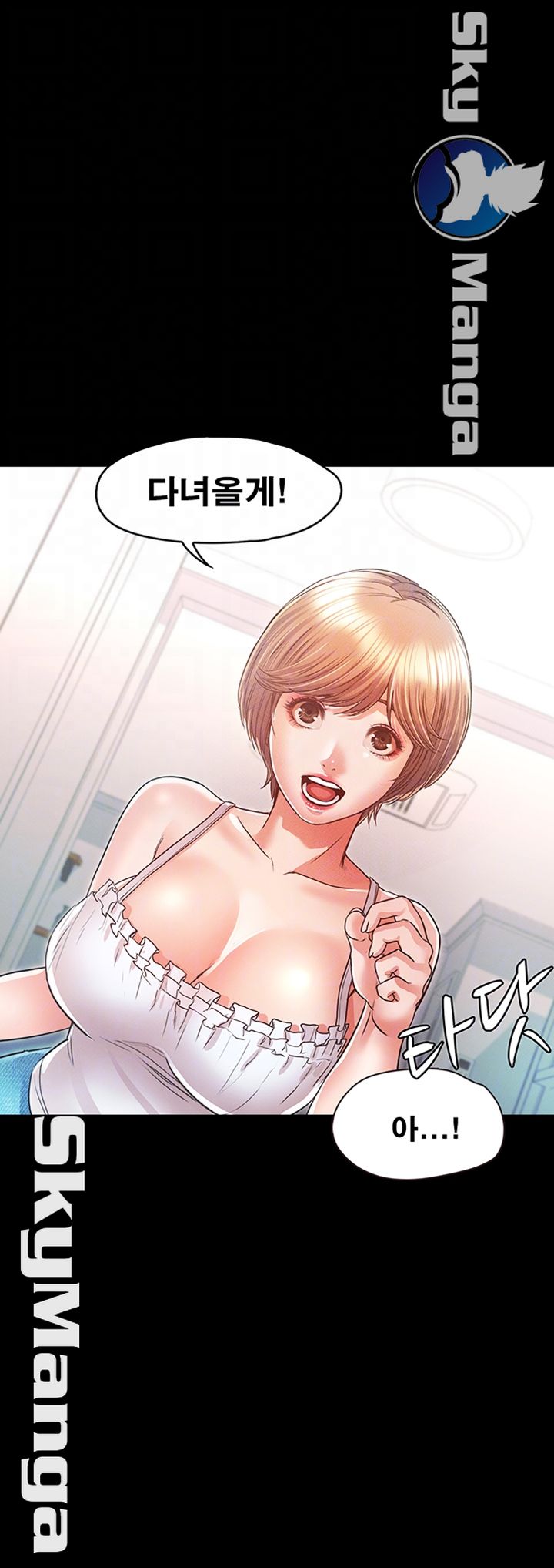 Who Did You Do With? Raw - Chapter 18 Page 4