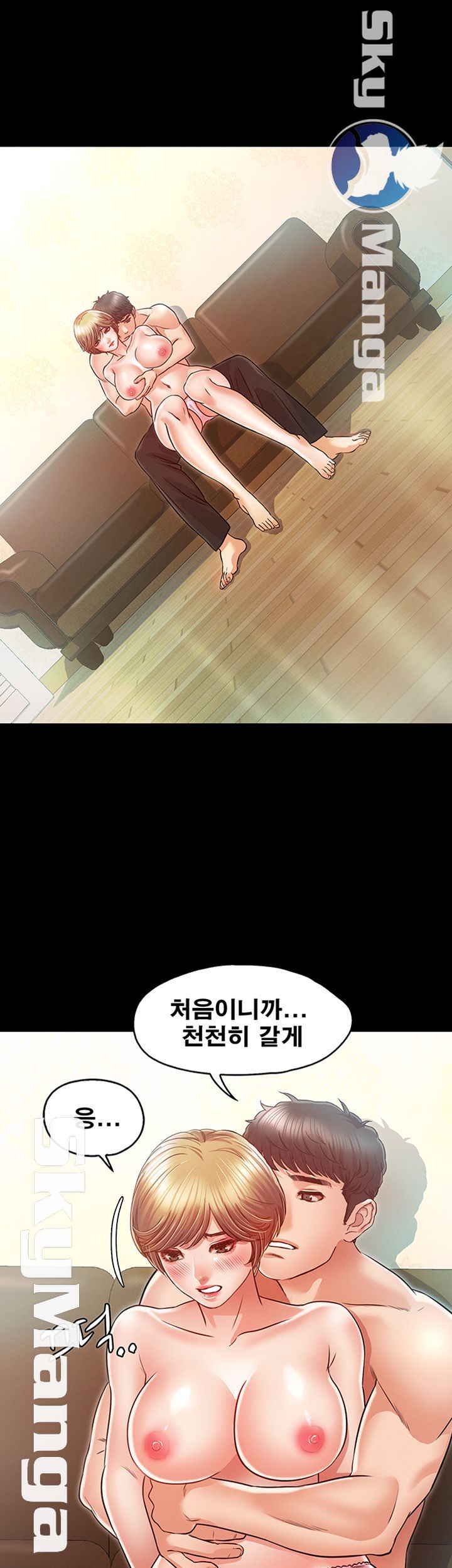 Who Did You Do With? Raw - Chapter 19 Page 29