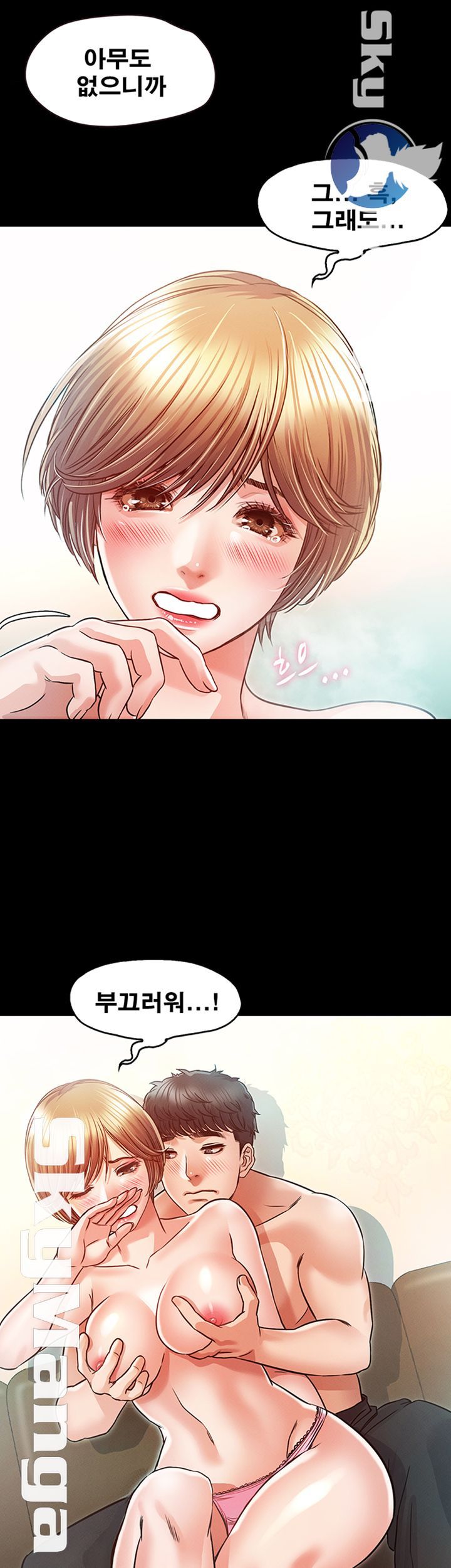 Who Did You Do With? Raw - Chapter 19 Page 32