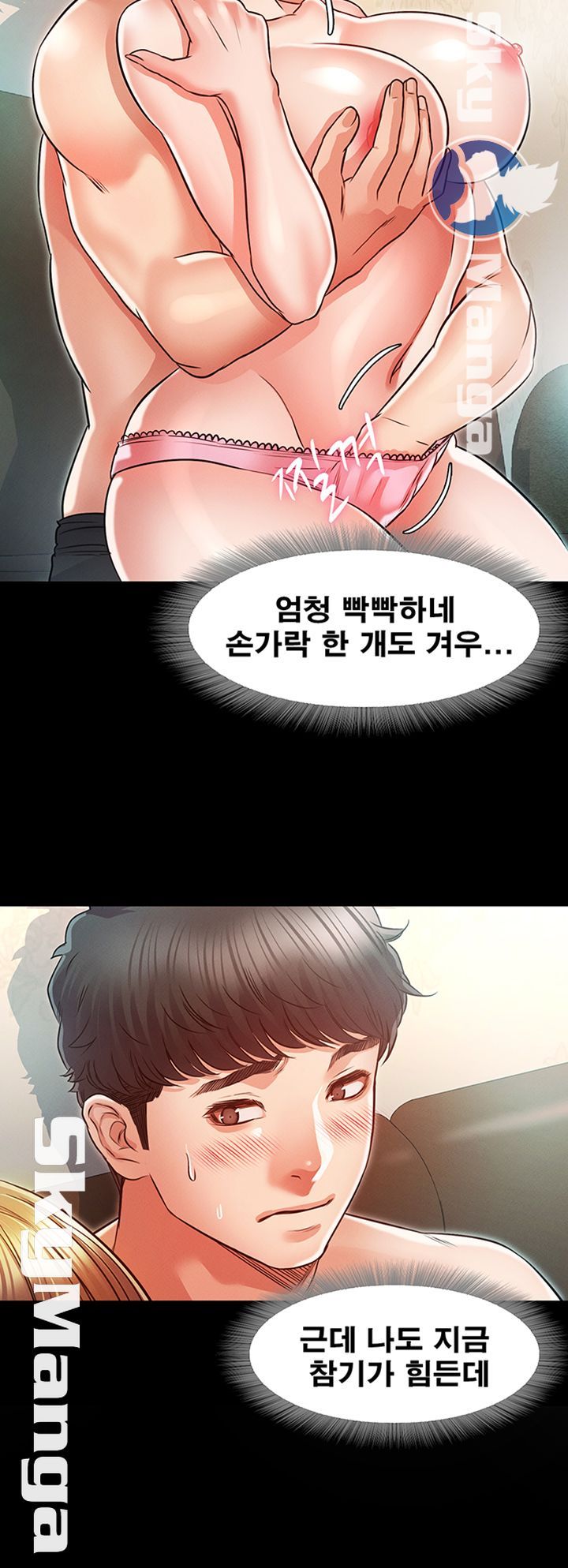 Who Did You Do With? Raw - Chapter 19 Page 37