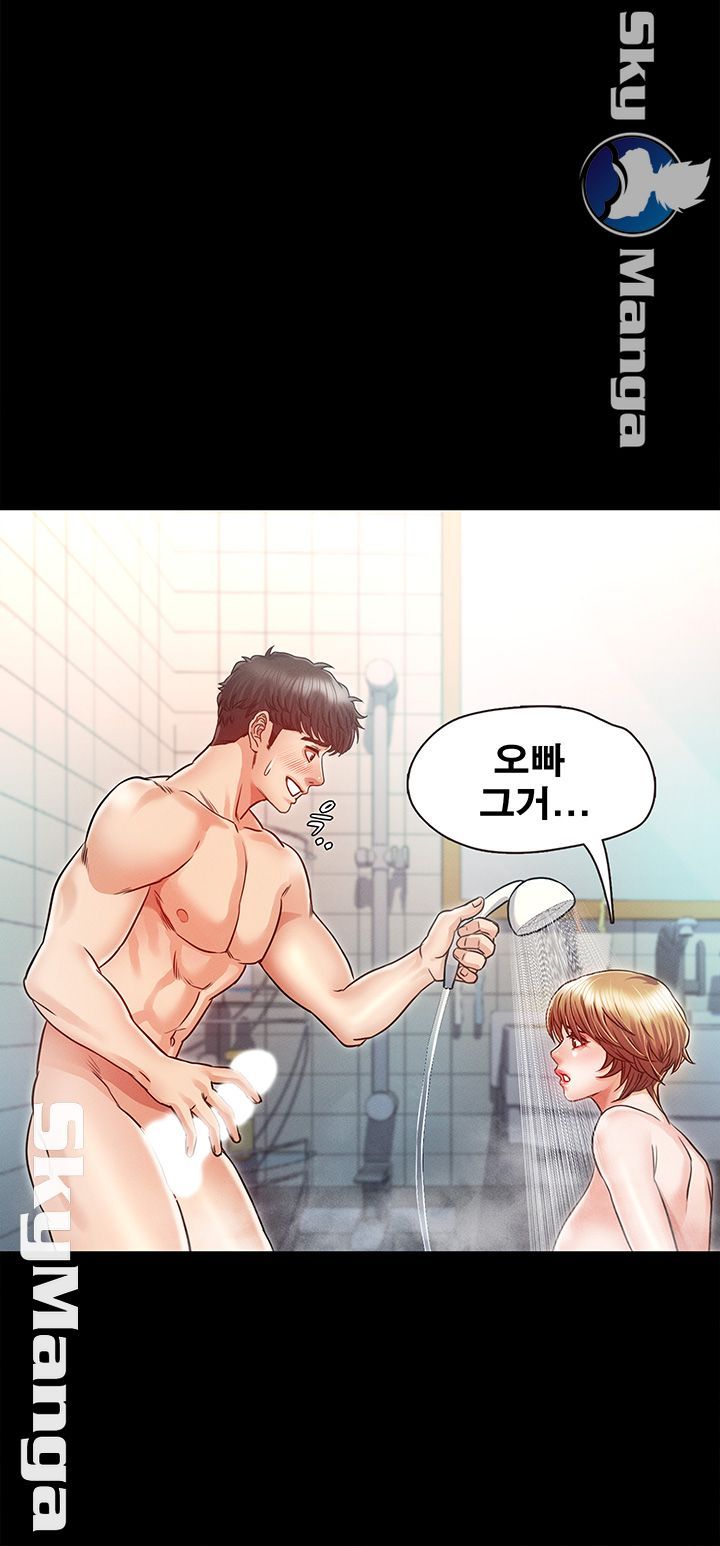 Who Did You Do With? Raw - Chapter 20 Page 39