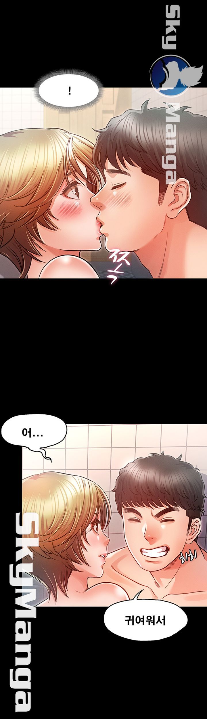 Who Did You Do With? Raw - Chapter 21 Page 23