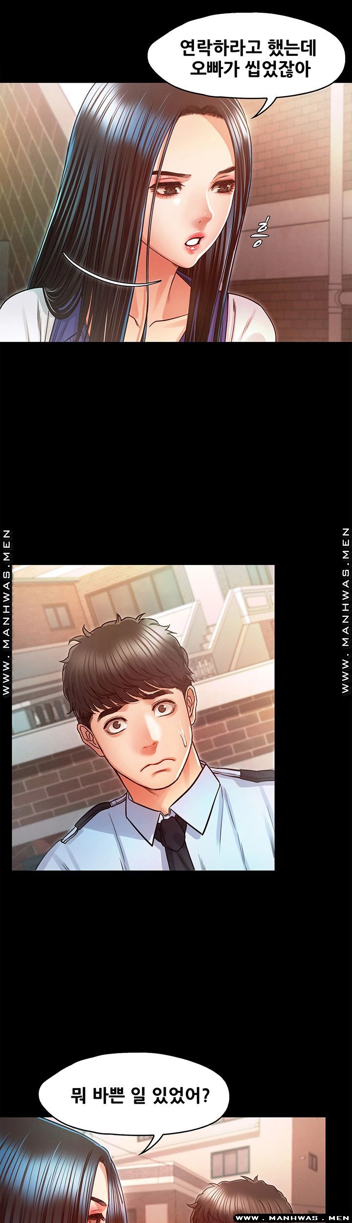 Who Did You Do With? Raw - Chapter 29 Page 11