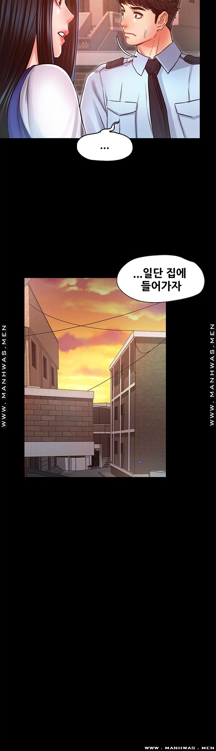 Who Did You Do With? Raw - Chapter 29 Page 12