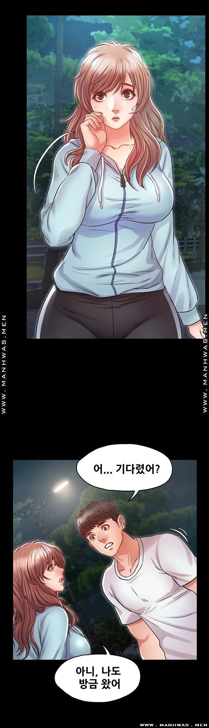 Who Did You Do With? Raw - Chapter 29 Page 39