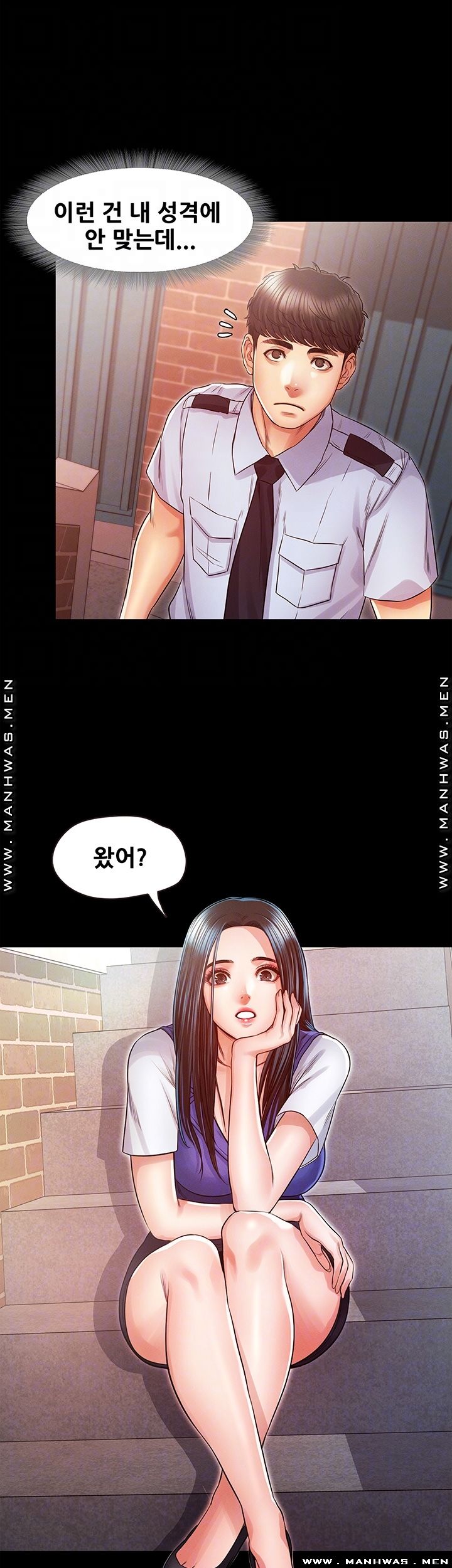 Who Did You Do With? Raw - Chapter 29 Page 9