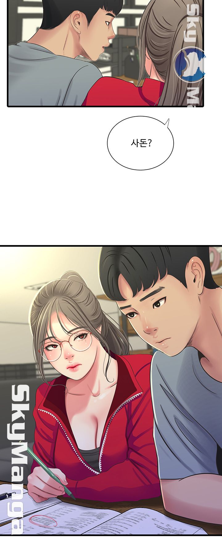 Maidens In-Law Raw - Chapter 36 Page 25