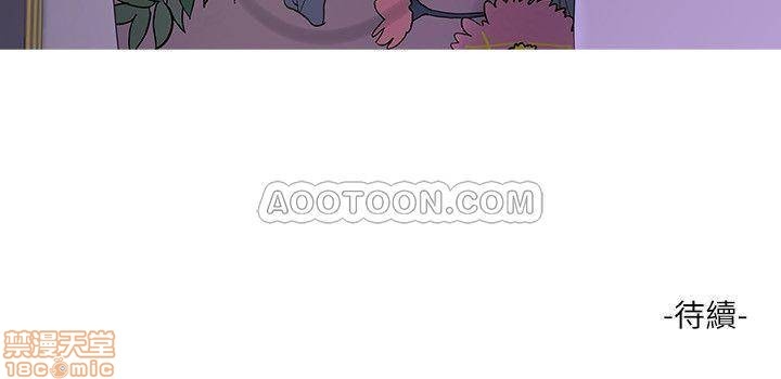 Maidens In-Law Raw - Chapter 5 Page 23