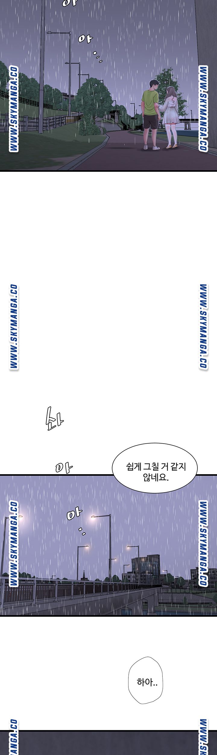 Maidens In-Law Raw - Chapter 59 Page 11