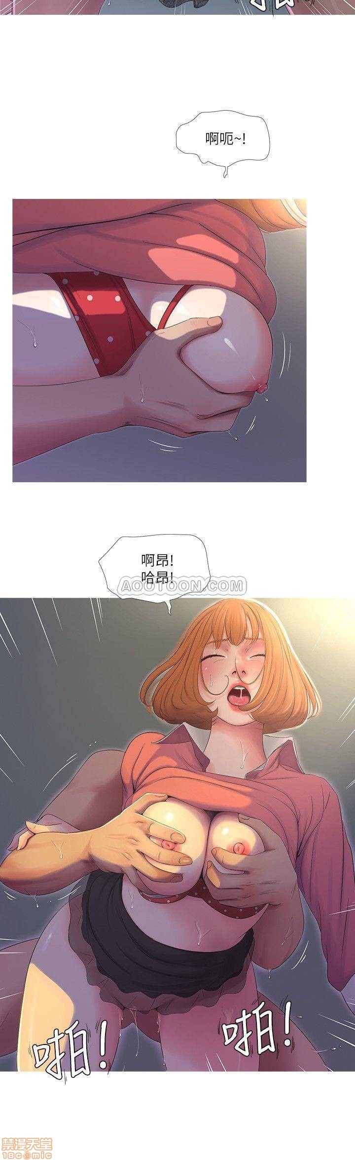 Maidens In-Law Raw - Chapter 9 Page 9