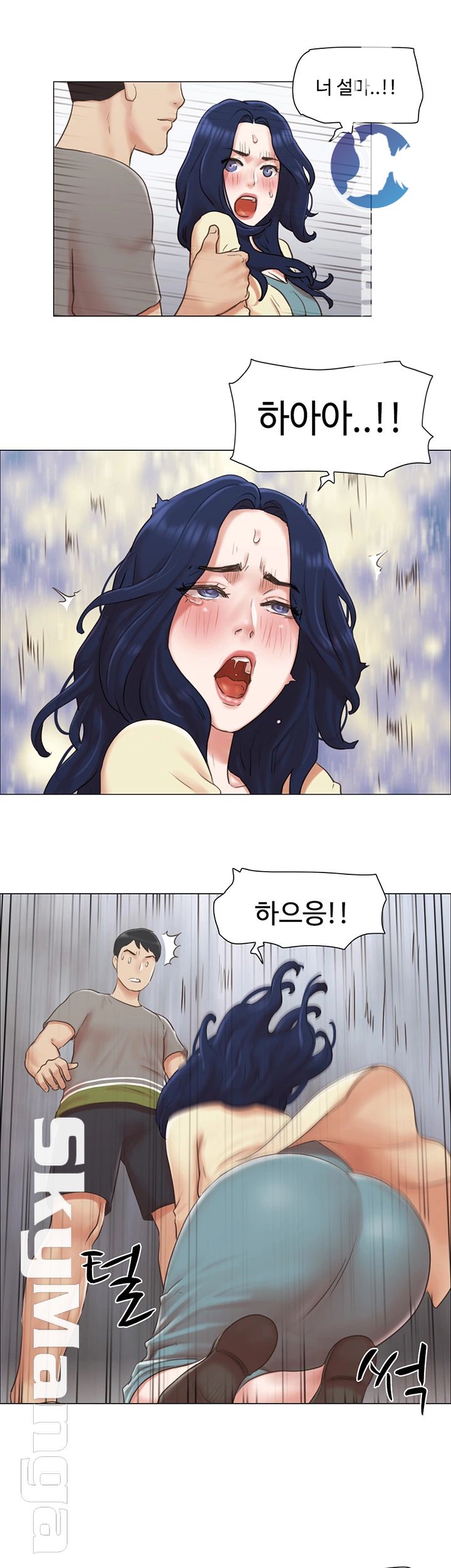 Can I Touch It? Raw - Chapter 31 Page 9