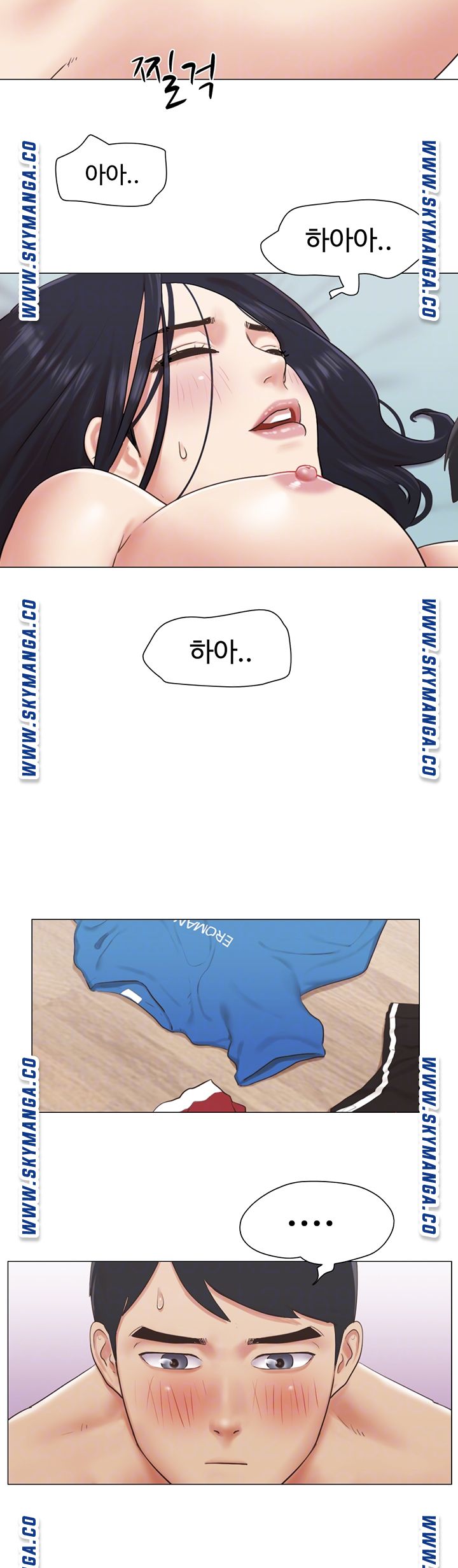 Can I Touch It? Raw - Chapter 39 Page 12