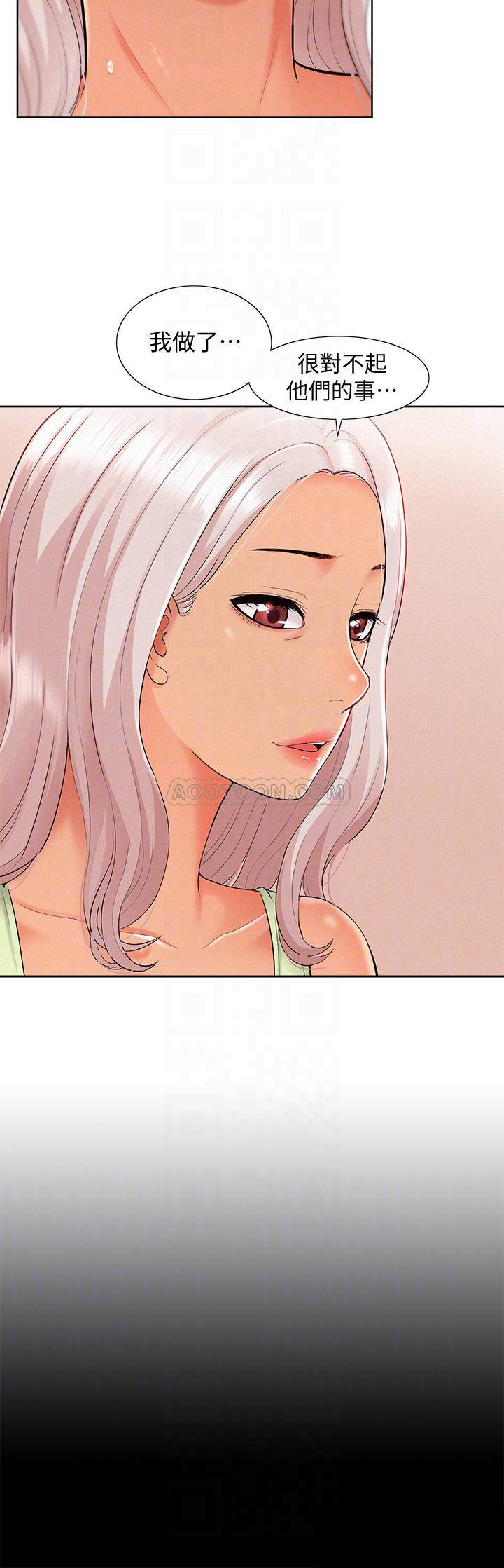 Ejaculation Raw - Chapter 15 Page 14