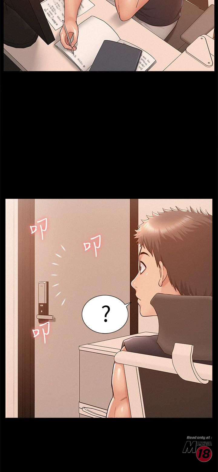 Ejaculation Raw - Chapter 24 Page 23