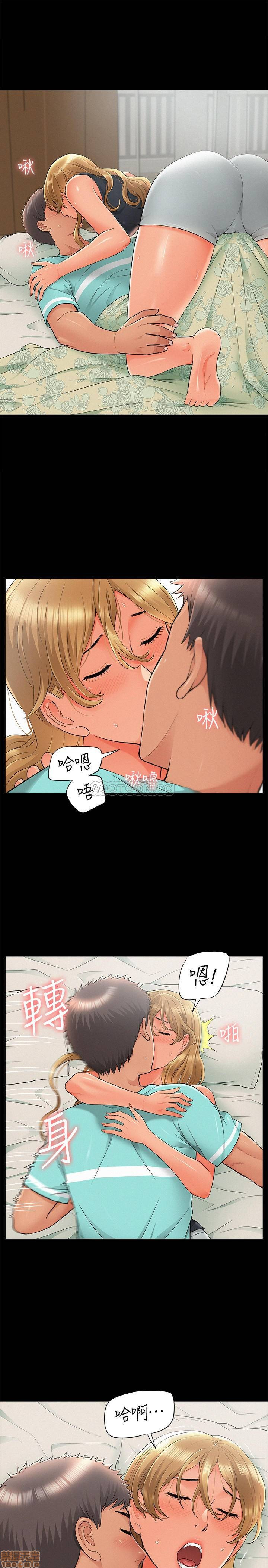 Ejaculation Raw - Chapter 30 Page 19