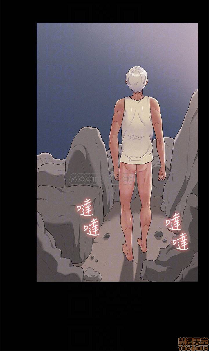 Ejaculation Raw - Chapter 30 Page 6