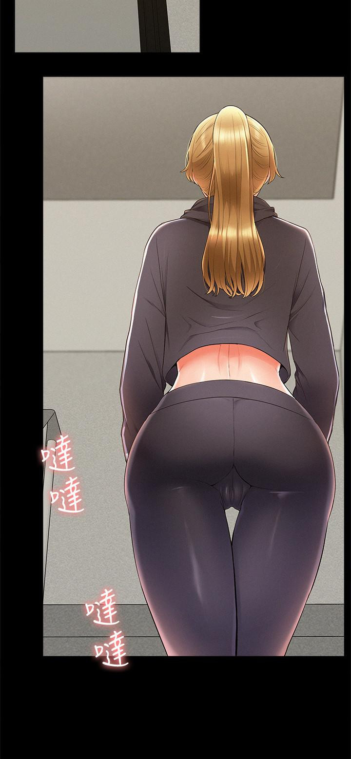 Ejaculation Raw - Chapter 38 Page 20