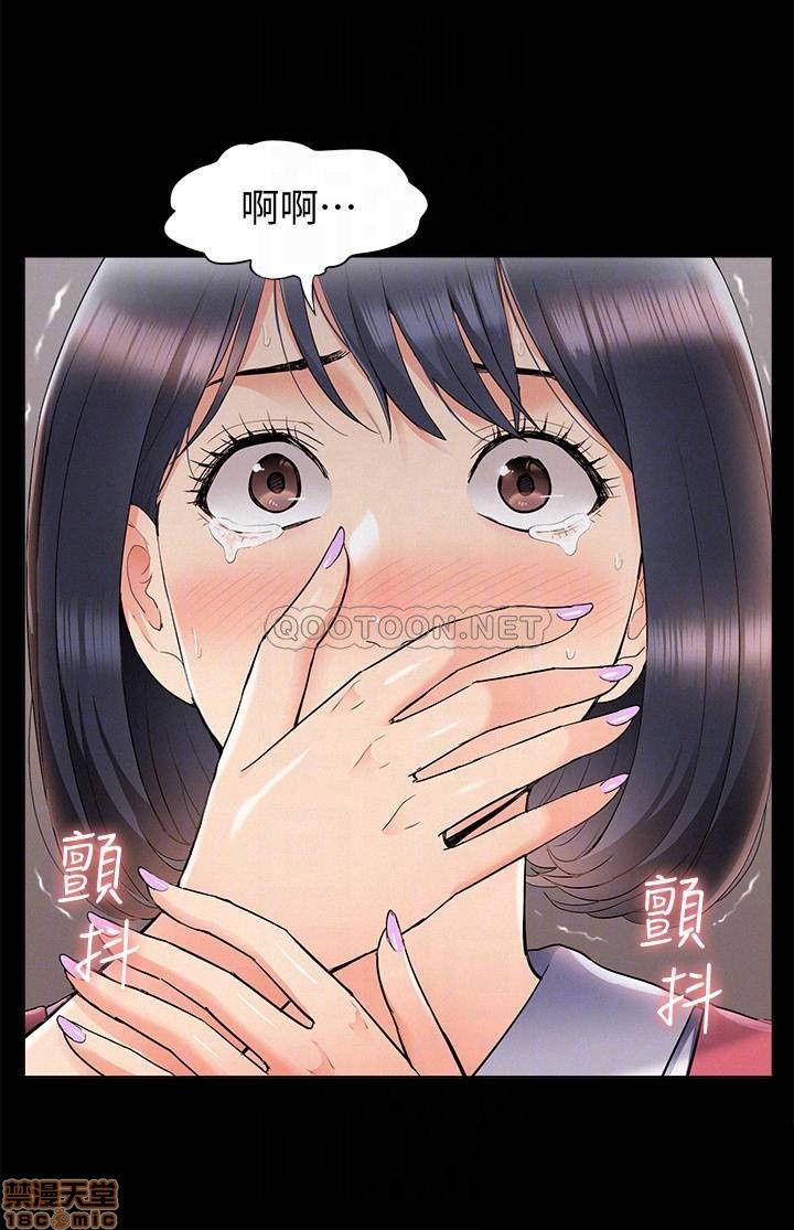 Ejaculation Raw - Chapter 42 Page 15