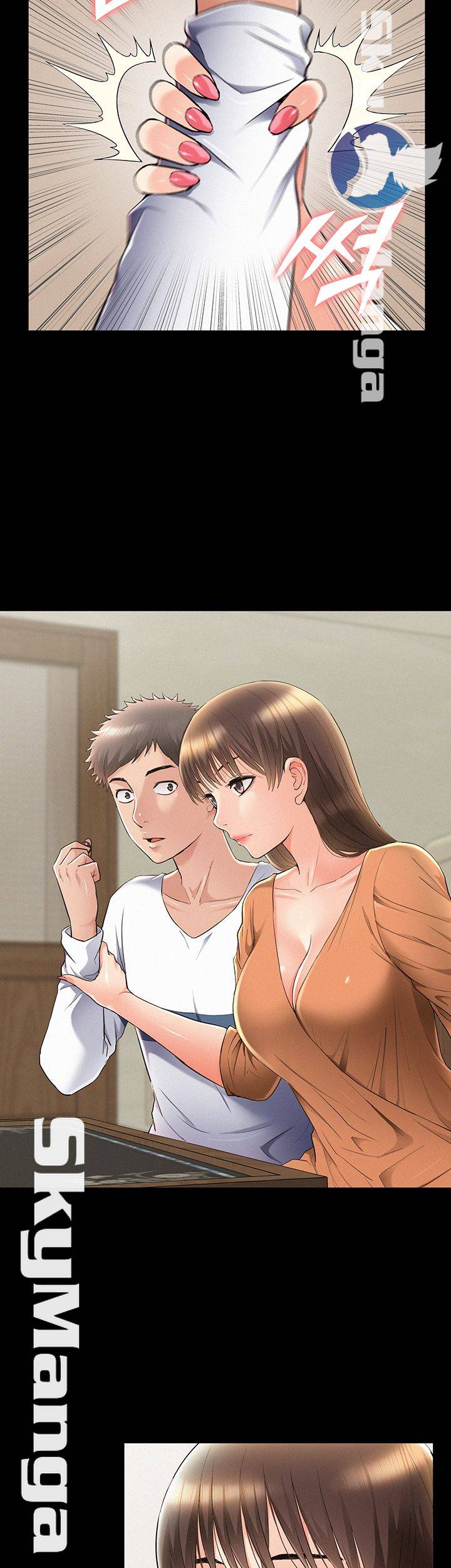 Ejaculation Raw - Chapter 53 Page 26