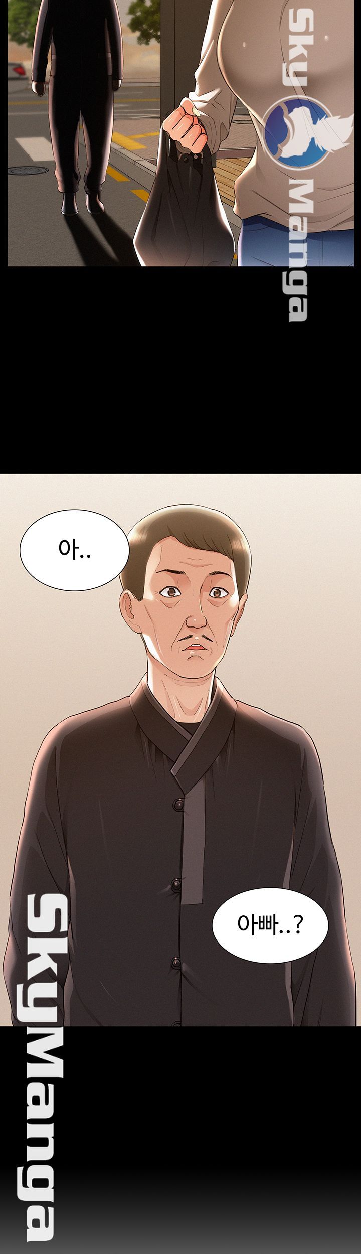 Ejaculation Raw - Chapter 53 Page 3