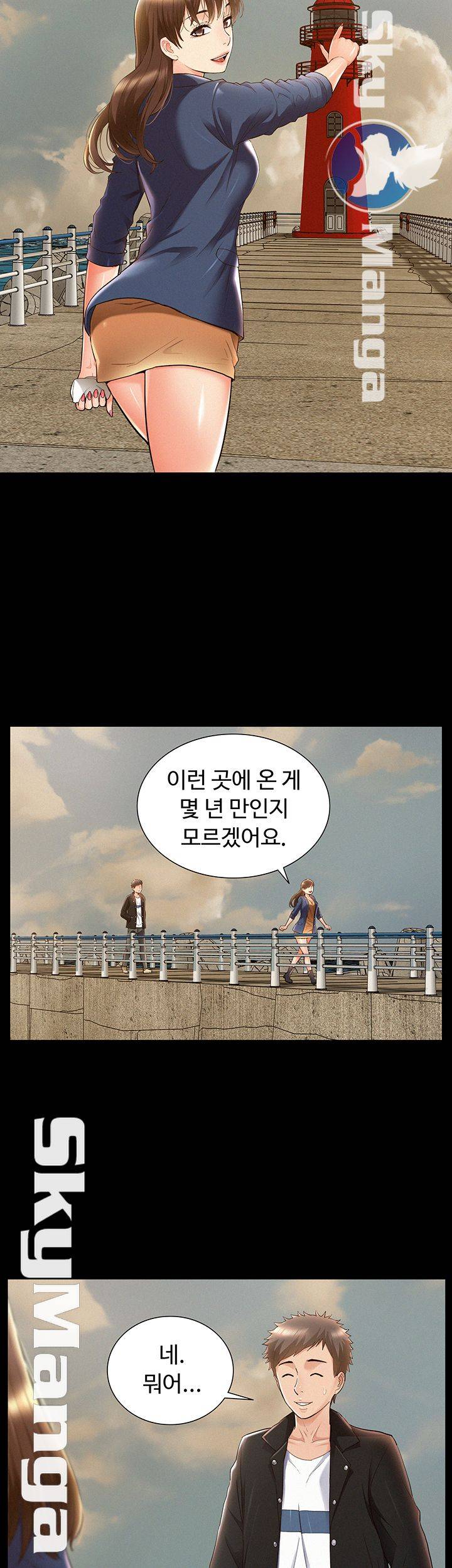 Ejaculation Raw - Chapter 53 Page 34