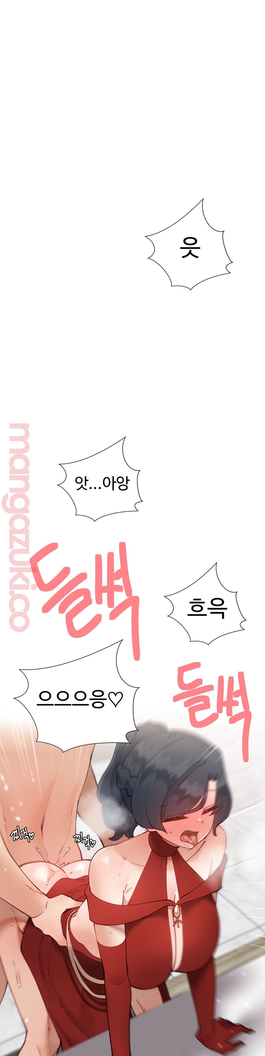 Iljinnyeo Tutoring Raw - Chapter 47 Page 35