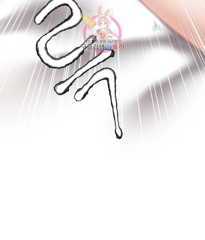 Iljinnyeo Tutoring Raw - Chapter 62 Page 21