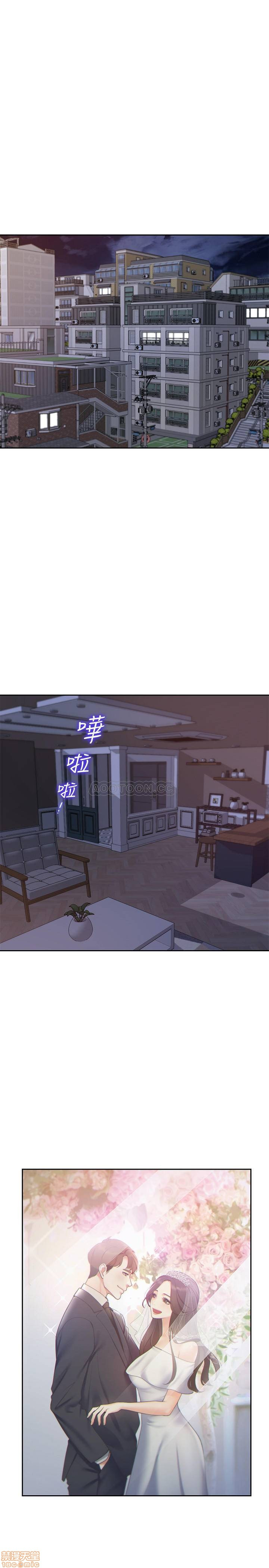 THIRST: TO FILL RAW - Chapter 1 Page 2