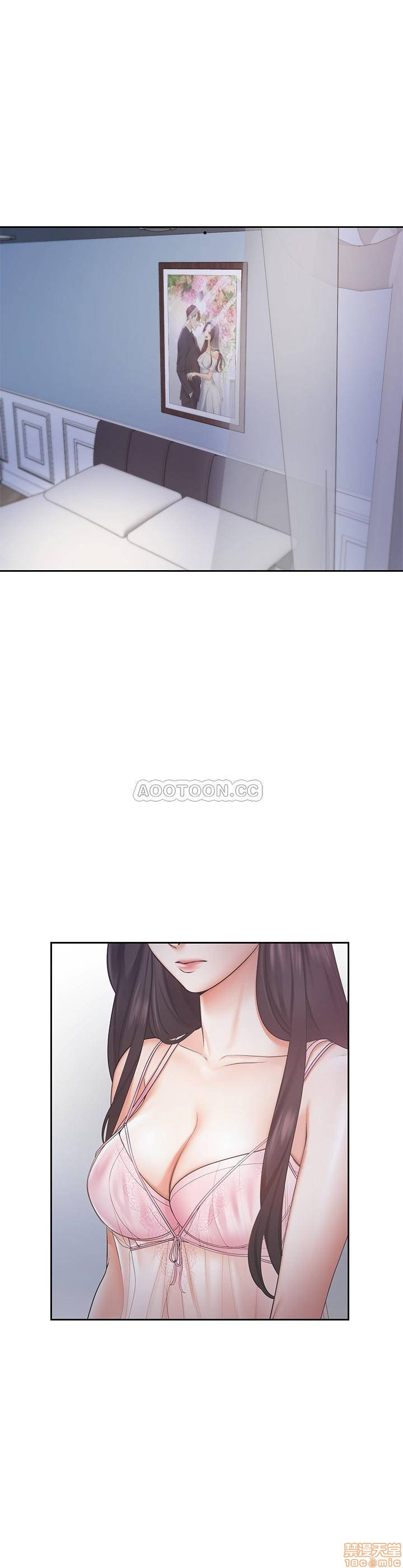 THIRST: TO FILL RAW - Chapter 1 Page 3