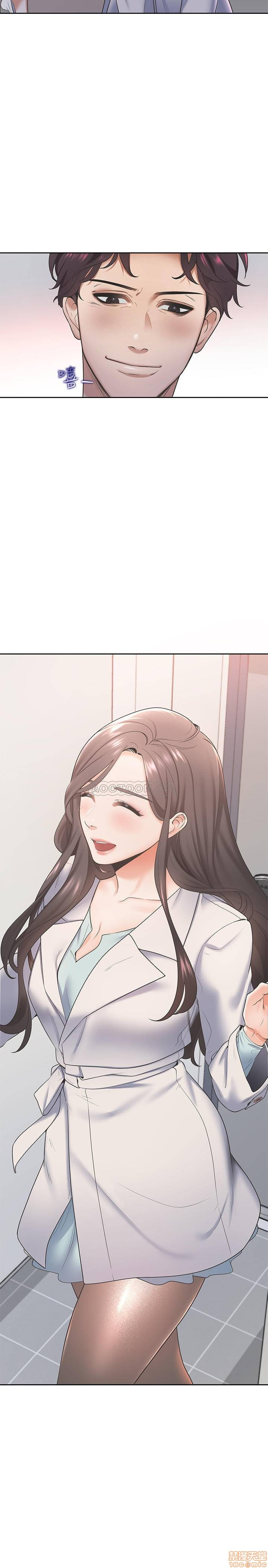 THIRST: TO FILL RAW - Chapter 1 Page 43