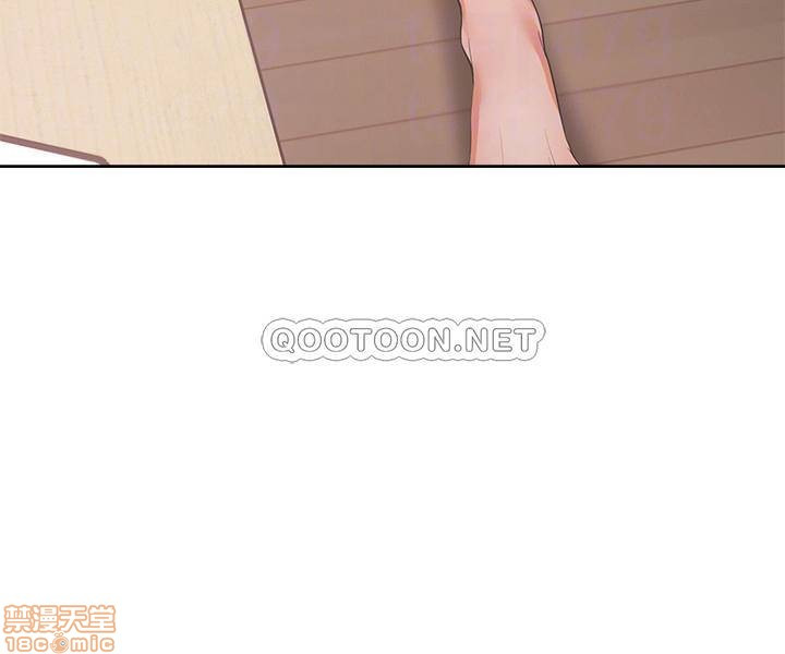 THIRST: TO FILL RAW - Chapter 11 Page 10