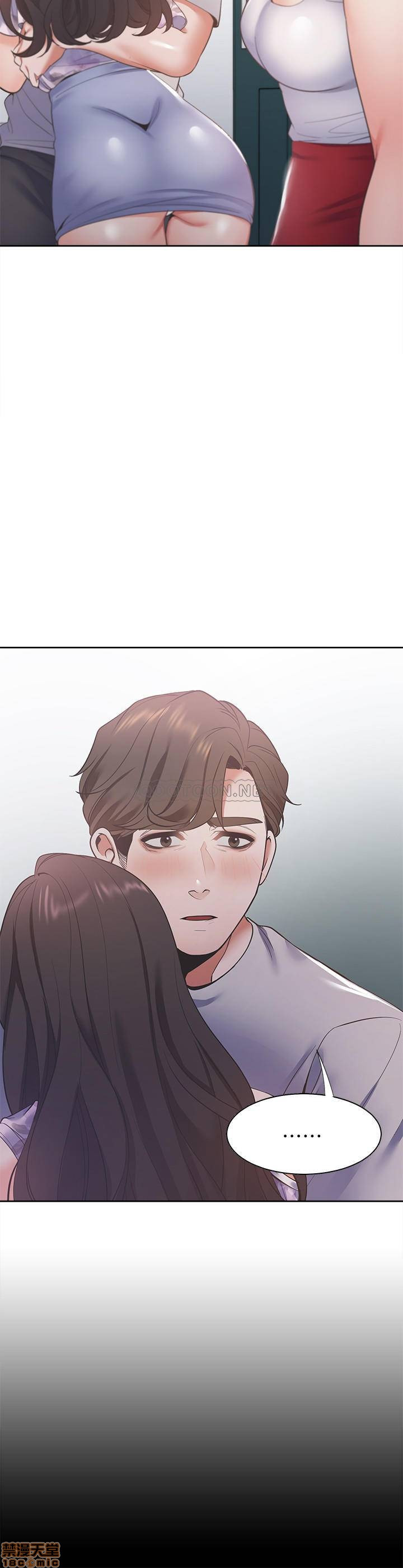 THIRST: TO FILL RAW - Chapter 11 Page 31