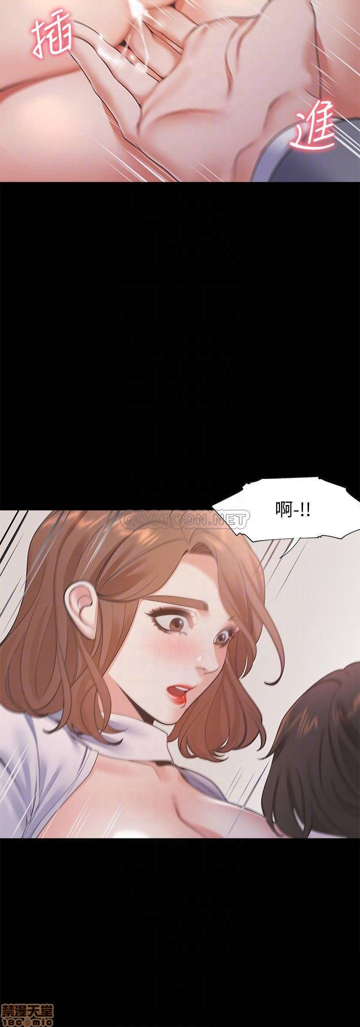 THIRST: TO FILL RAW - Chapter 13 Page 16