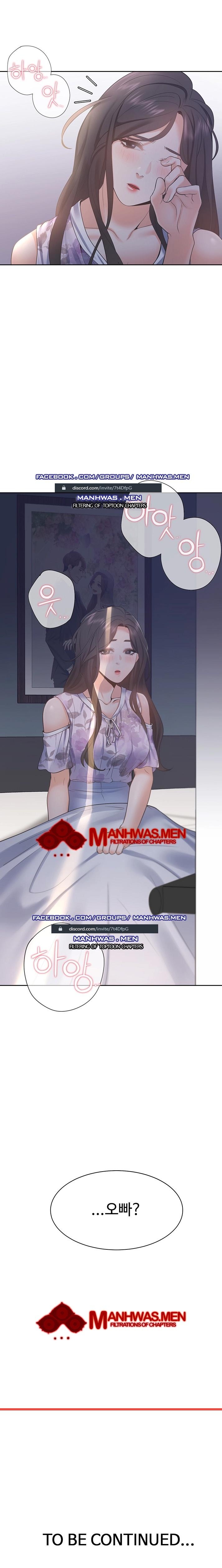 THIRST: TO FILL RAW - Chapter 14 Page 9