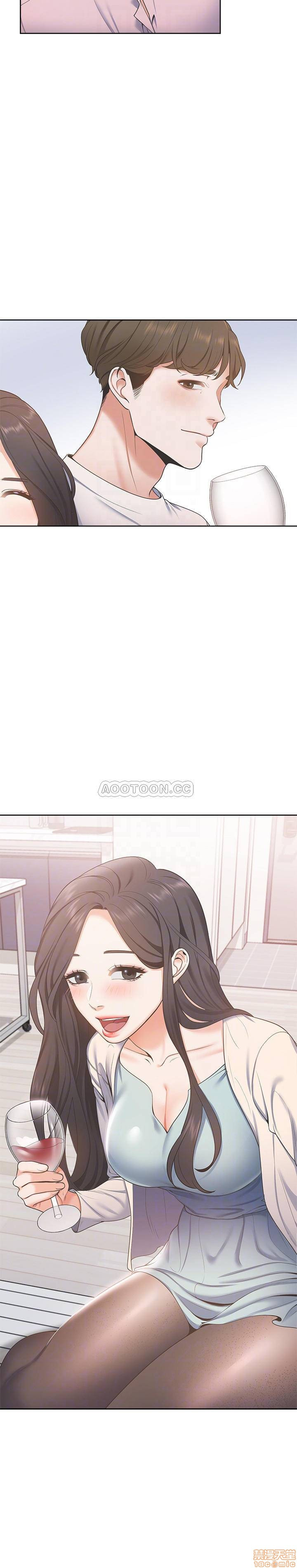 THIRST: TO FILL RAW - Chapter 2 Page 10