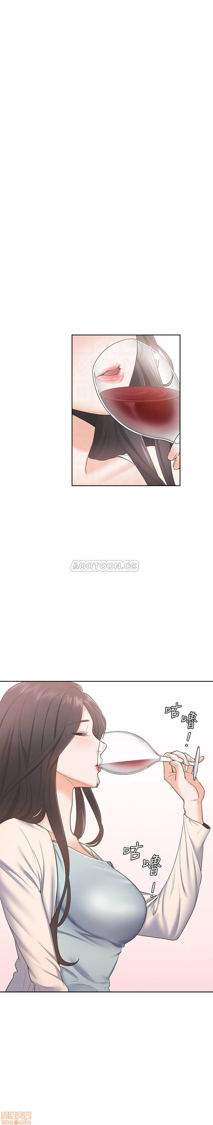 THIRST: TO FILL RAW - Chapter 2 Page 4