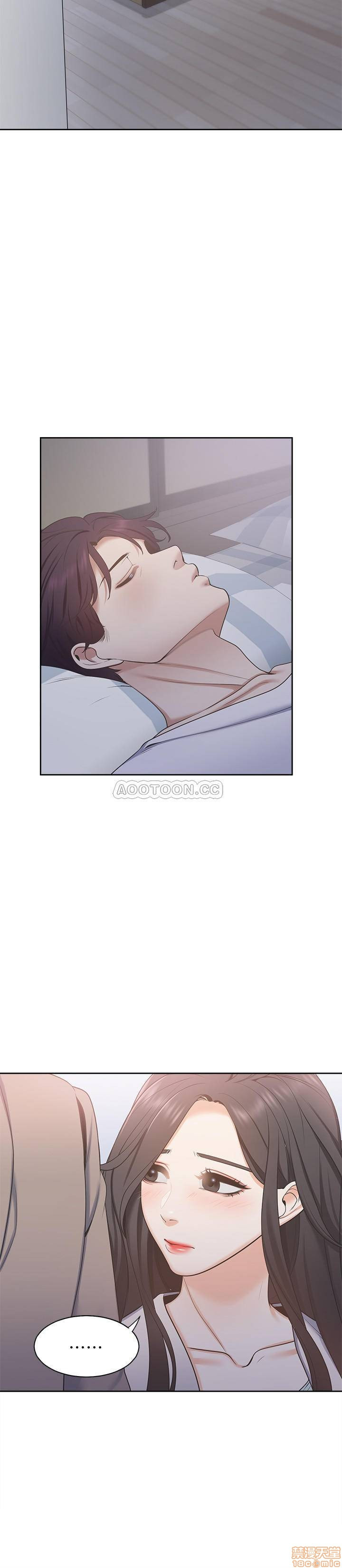 THIRST: TO FILL RAW - Chapter 2 Page 40